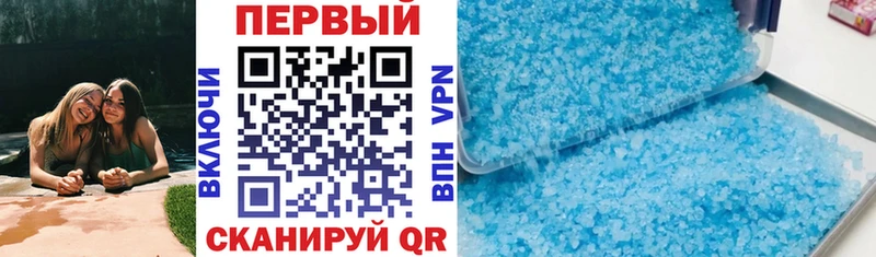 АМФЕТАМИН 97% Нерехта