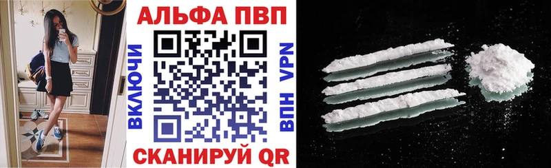 A-PVP VHQ  MEGA рабочий сайт  Нерехта 
