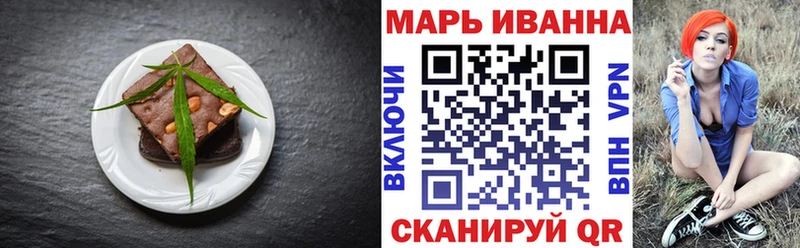 Cannafood марихуана  где купить   Нерехта 