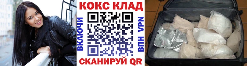 где продают   ОМГ ОМГ как войти  маркетплейс какой сайт  Нерехта  Cocaine Перу 