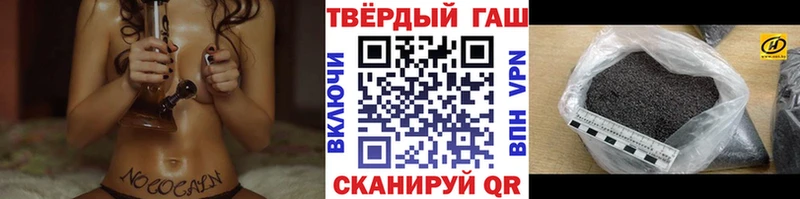 ГАШ Изолятор  Нерехта 