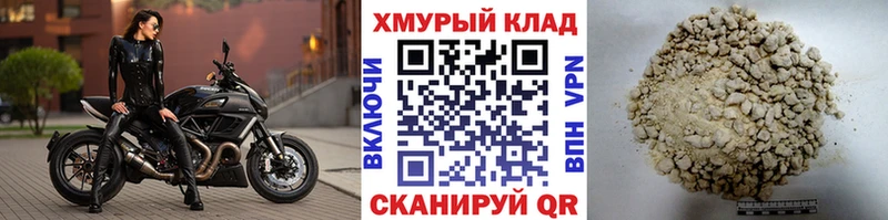 мега зеркало  площадка как зайти  ГЕРОИН афганец  Нерехта 