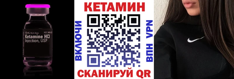 купить   Нерехта  Кетамин ketamine 