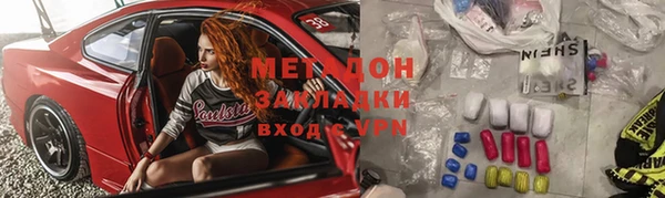 дживик Белокуриха