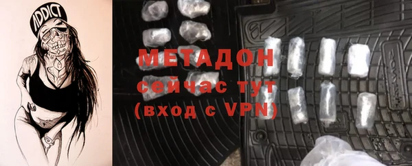 mdpv Балабаново