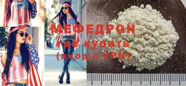 mdpv Балабаново