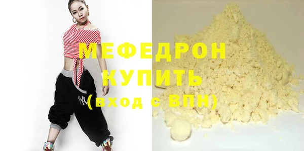 прущий лед Беломорск