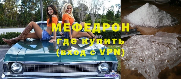 mdpv Балабаново