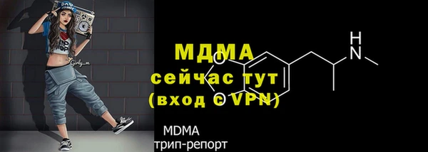 мефедрон Балахна