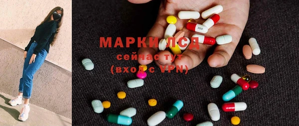 мефедрон Балахна