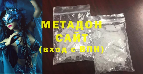 не бодяженный Белоозёрский