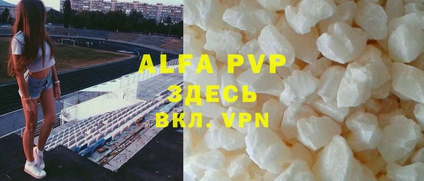 мефедрон Балахна