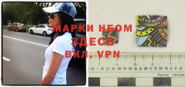 mdpv Балабаново