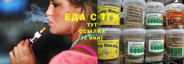 мефедрон Балахна