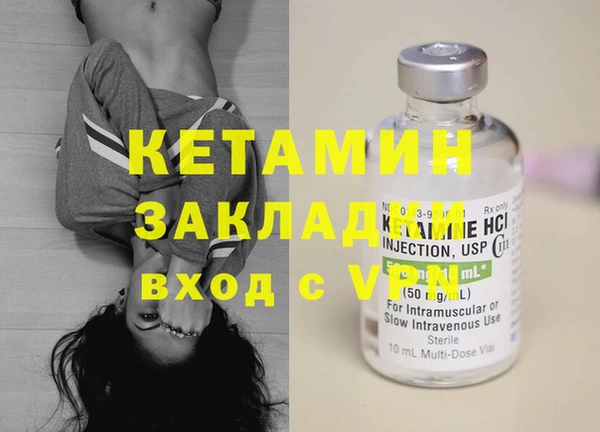 мефедрон Балахна
