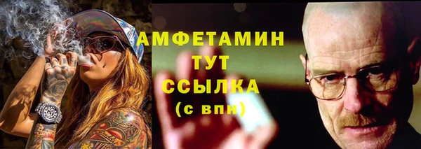 мефедрон Балахна