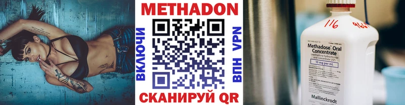 МЕТАДОН белоснежный  Нерехта 