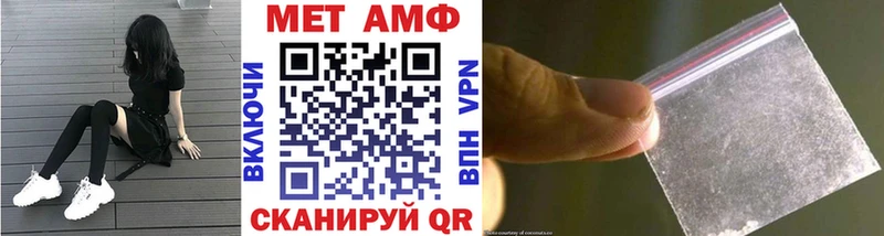 купить Нерехта Метамфетамин пудра