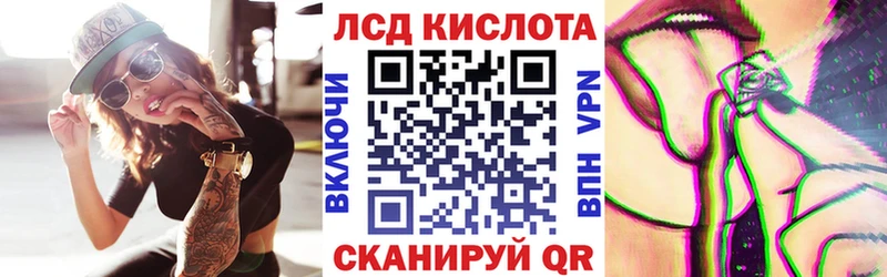 Наркотические марки 1500мкг  Нерехта 
