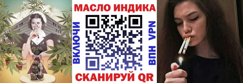 omg онион Нерехта Дистиллят ТГК THC oil
